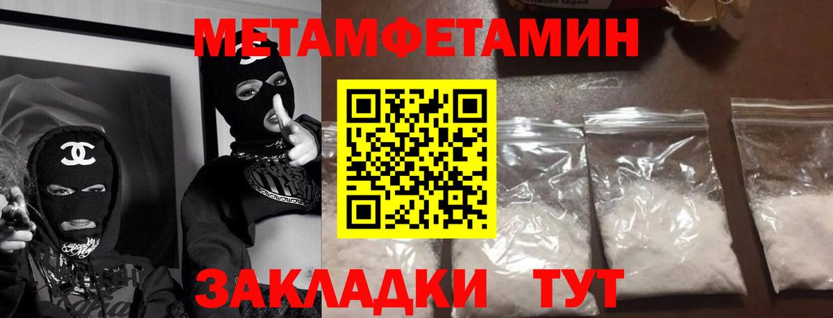 АМФЕТАМИН Premium Серов