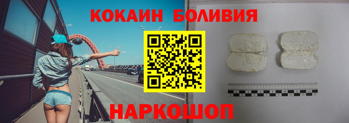 КОКАИН Перу Серов