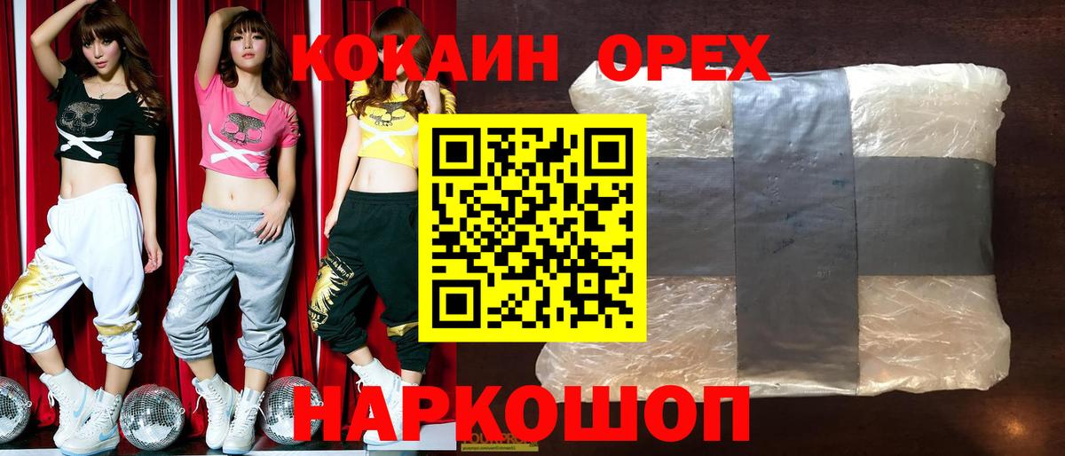 где продают наркотики  Кокаин Боливия  Cocaine Боливия  Вход с VPN  Серов 