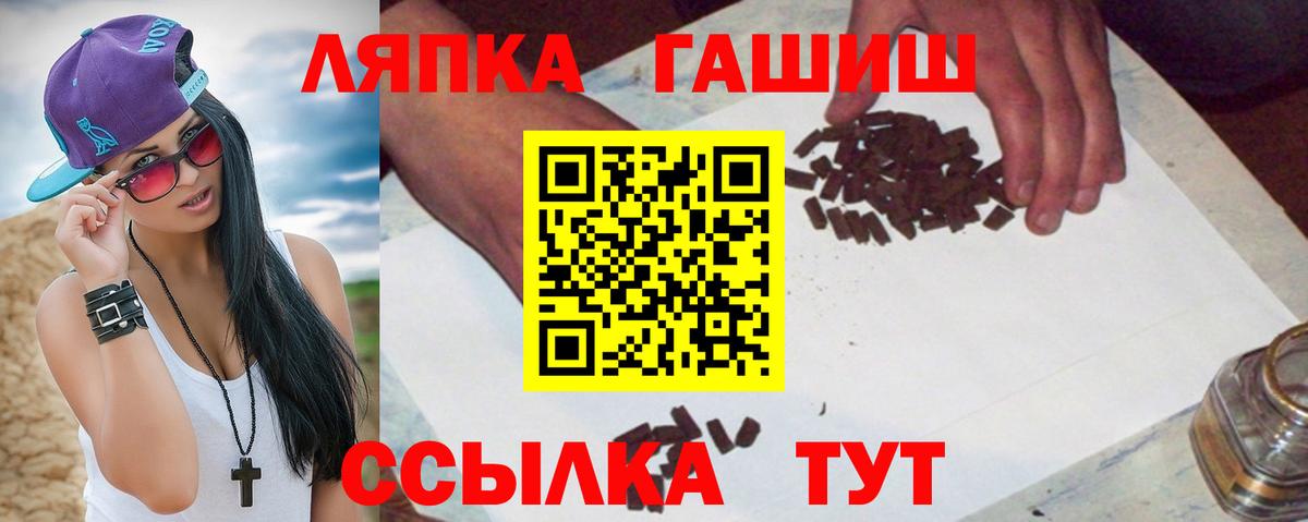 Серов  ГАШИШ Ice-O-Lator  Гашиш убойный  Вход с VPN 