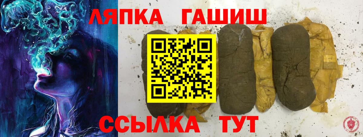 Гашиш гарик Серов