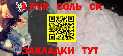 амфетамин Северобайкальск