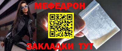 прущие грибы Севастополь