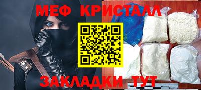 кристаллы Свободный