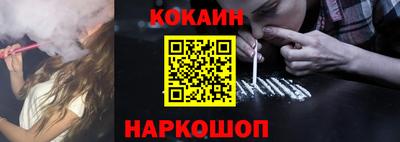 прущие грибы Севастополь