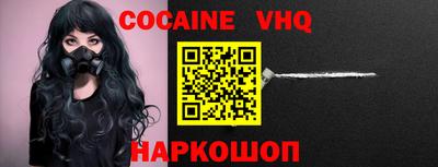 кристаллы Свободный