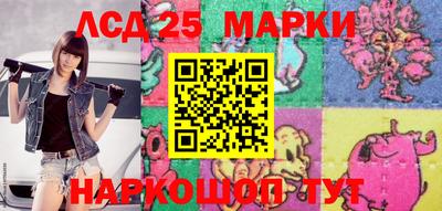 прущие грибы Севастополь