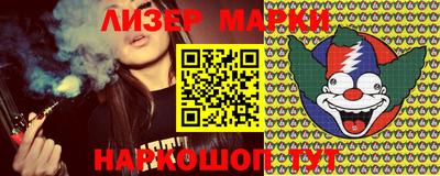 прущие грибы Севастополь