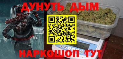 амфетамин Северобайкальск