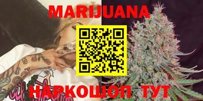 прущие грибы Севастополь