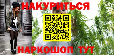 прущие грибы Севастополь