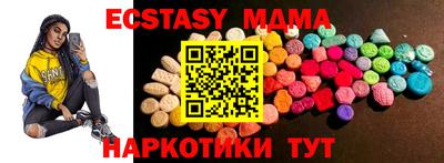 прущие грибы Севастополь