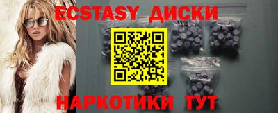 прущие грибы Севастополь