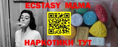 кристаллы Свободный
