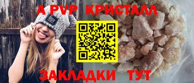 прущие грибы Севастополь