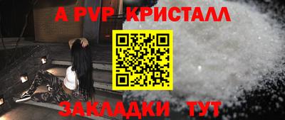 кристаллы Свободный