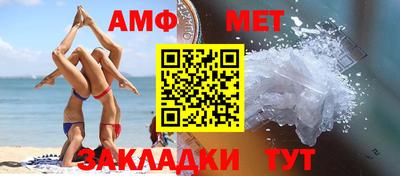 амфетамин Северобайкальск