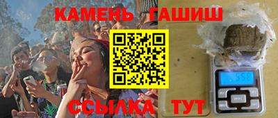 амфетамин Северобайкальск