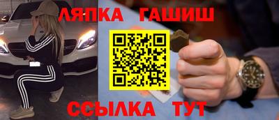 прущие грибы Севастополь