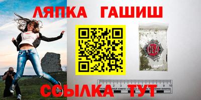 амфетамин Северобайкальск