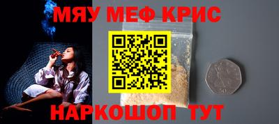 прущие грибы Севастополь