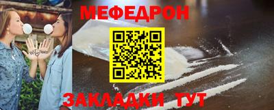 прущие грибы Севастополь