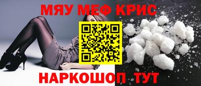 амфетамин Северобайкальск