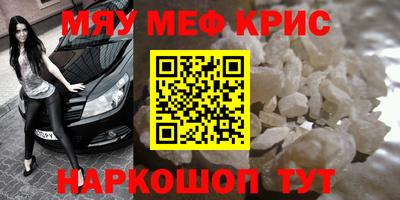 прущие грибы Севастополь