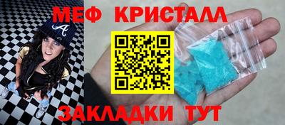 прущие грибы Севастополь