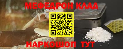 прущие грибы Севастополь