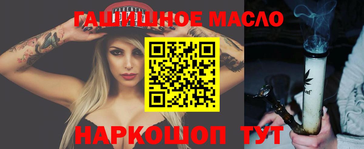 Дистиллят ТГК вейп  Вход с VPN  ТГК Wax  Серов 