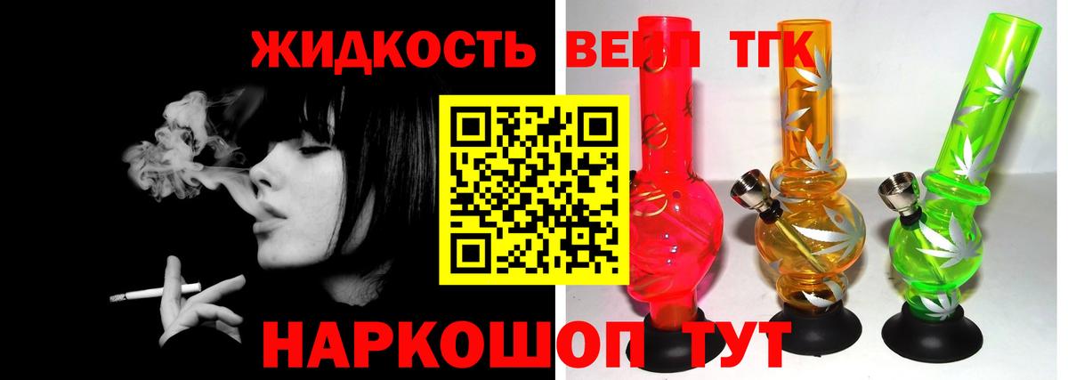 Кетамин Серов