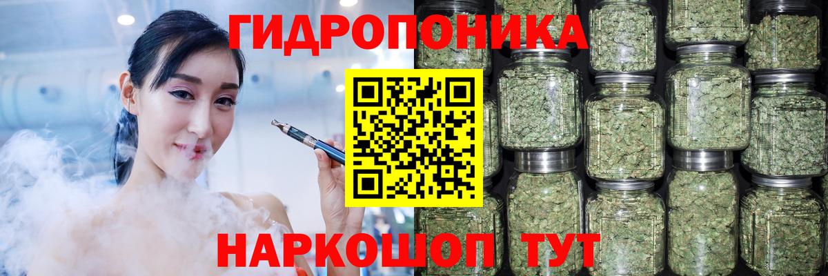 МАРИХУАНА марихуана Серов