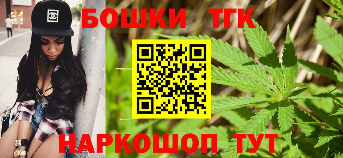 Серов  Канабис THC 21%  Вход с VPN  Канабис индика  Бошки марихуана LSD WEED  Шишки марихуана конопля 